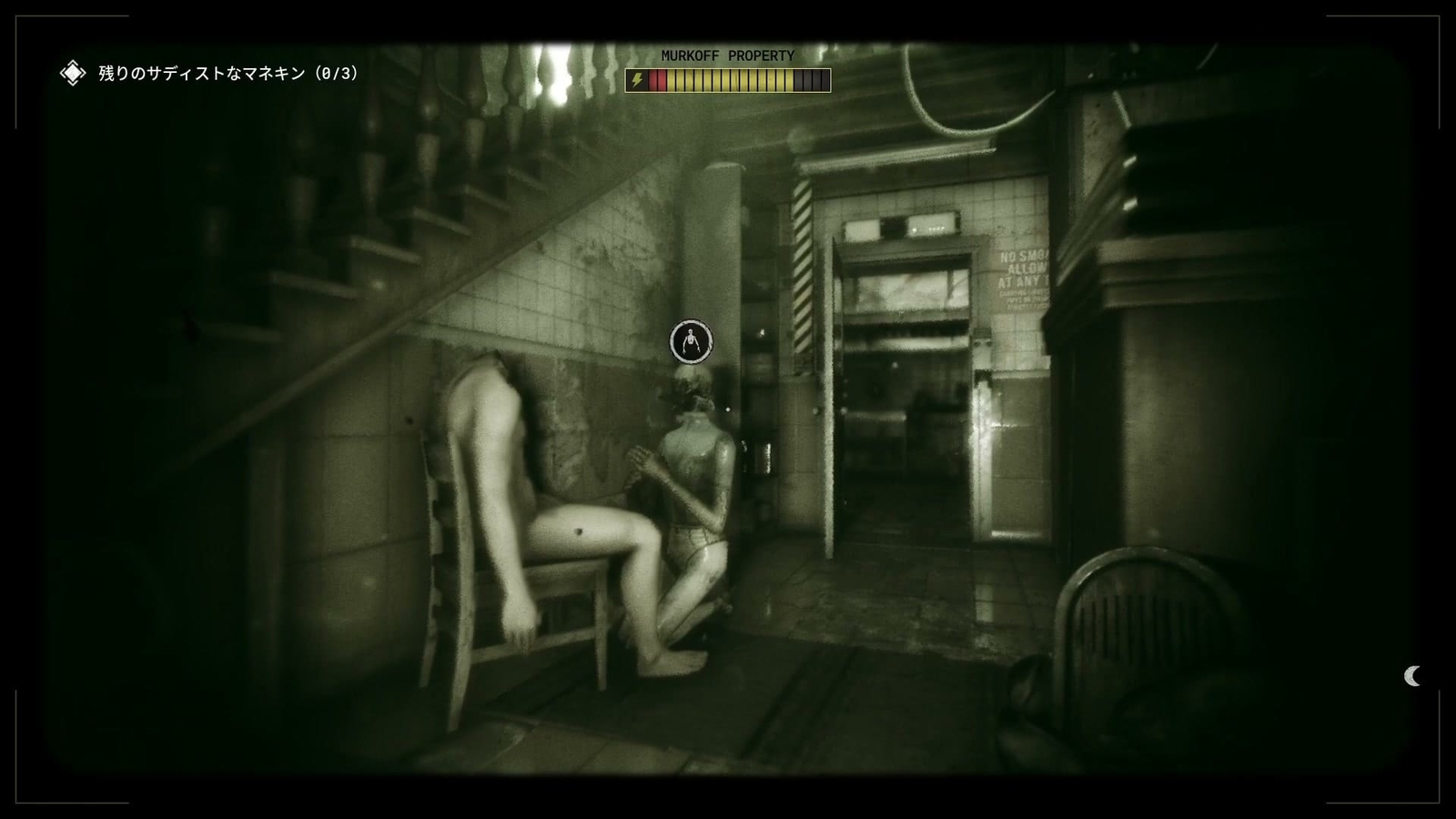 The_Outlast_Trials_trial_please_the_prosecutor_tear_sadist_mannequin_2