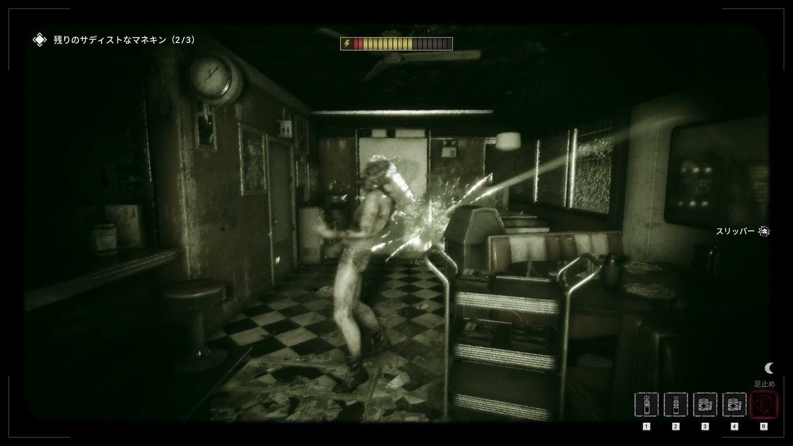 The_Outlast_Trials_trial_please_the_prosecutor_stranded