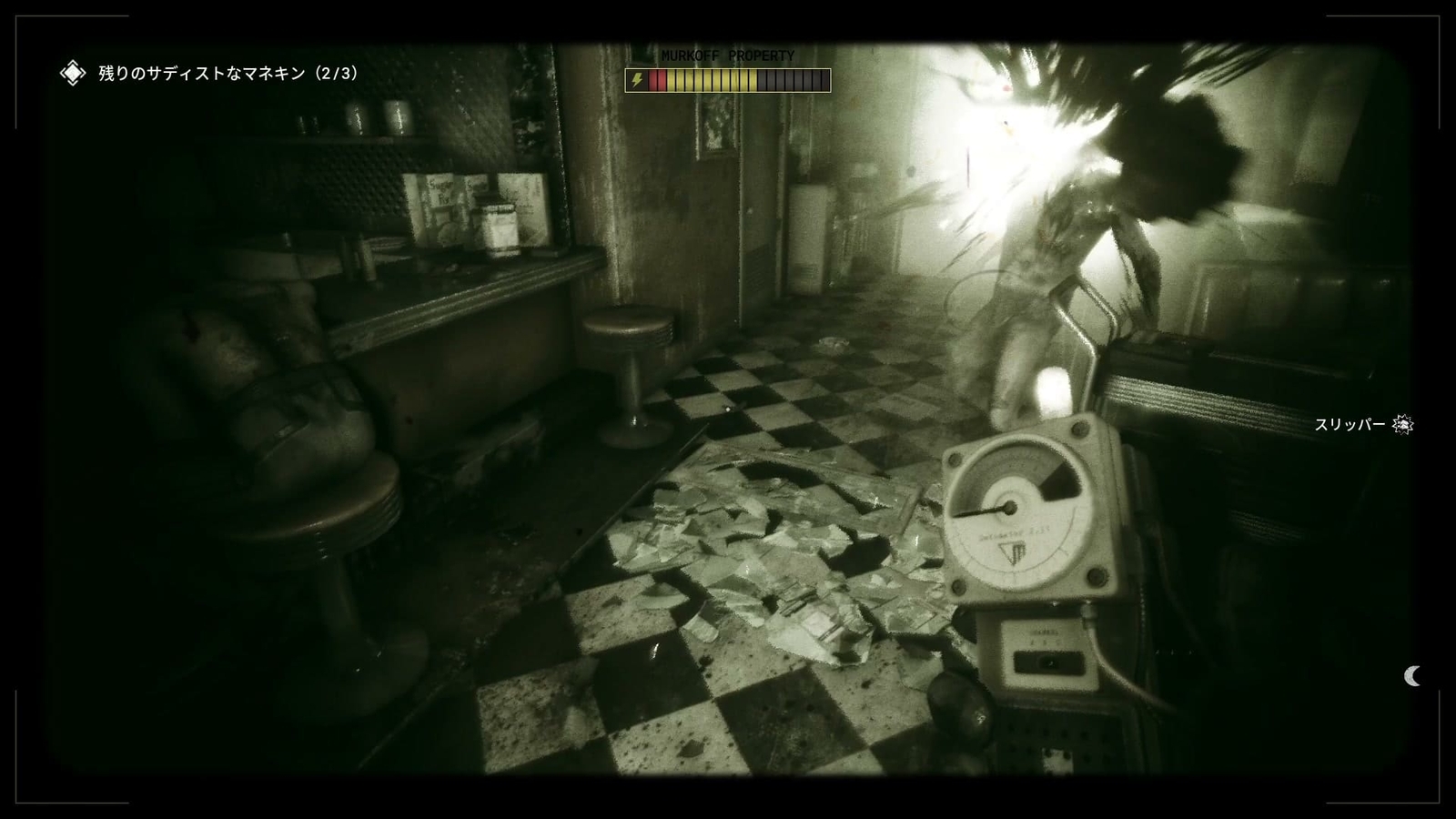 The_Outlast_Trials_trial_please_the_prosecutor_trigger_attack_2