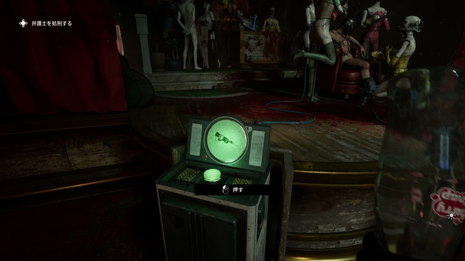 The_Outlast_Trials_trial_please_the_prosecutor_button_green