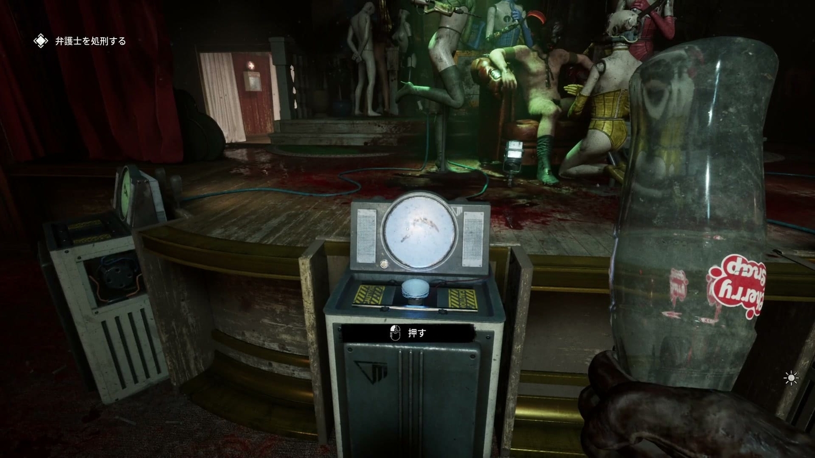 The_Outlast_Trials_trial_please_the_prosecutor_button_blue