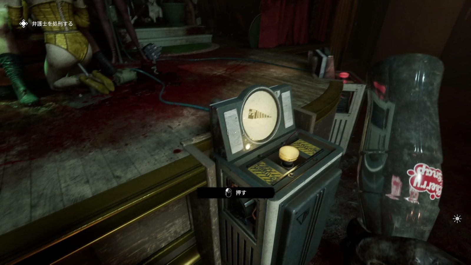 The_Outlast_Trials_trial_please_the_prosecutor_button_yellow