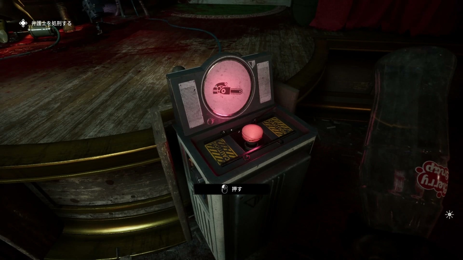 The_Outlast_Trials_trial_please_the_prosecutor_button_red
