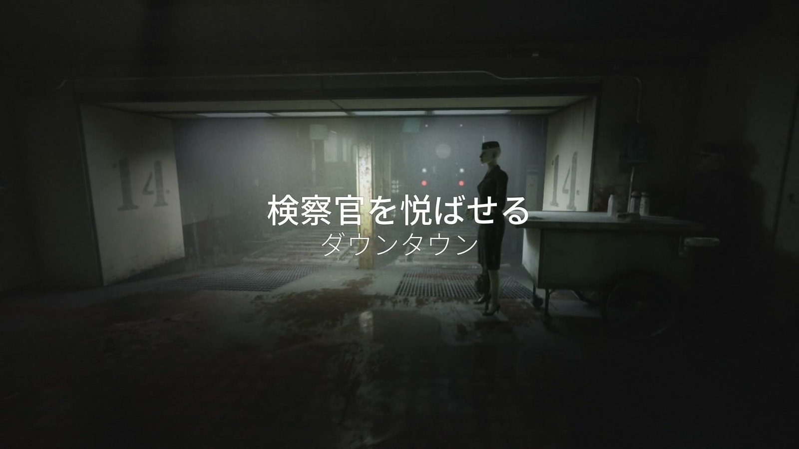 The_Outlast_Trials_trial_please_the_prosecutor_title