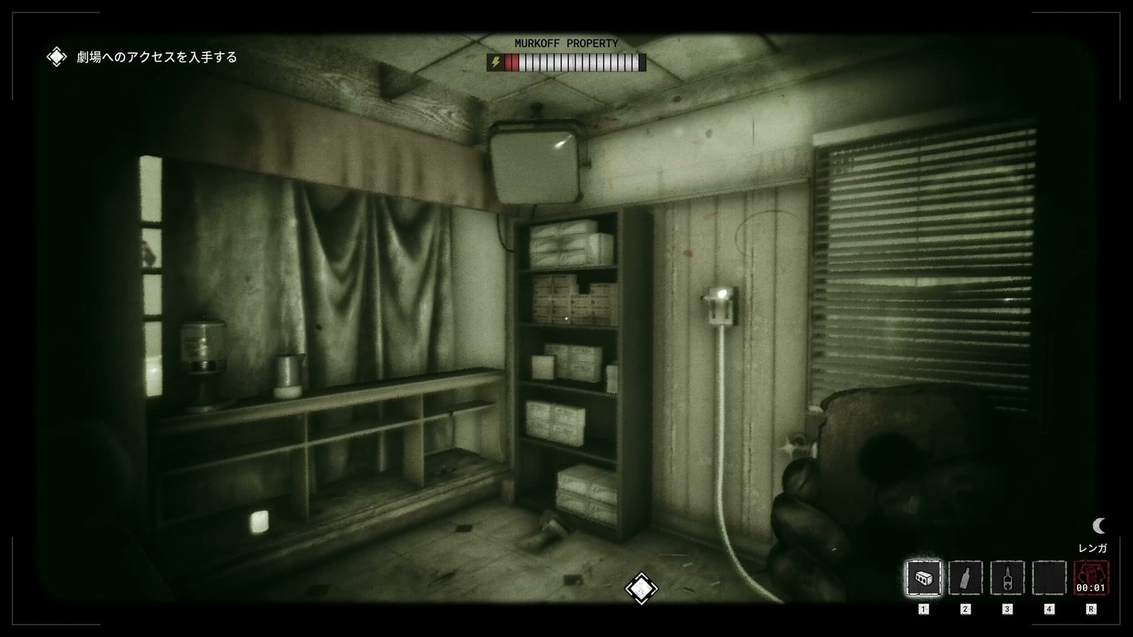 The_Outlast_Trials_trial_please_the_prosecutor_ticket_lever_2_1