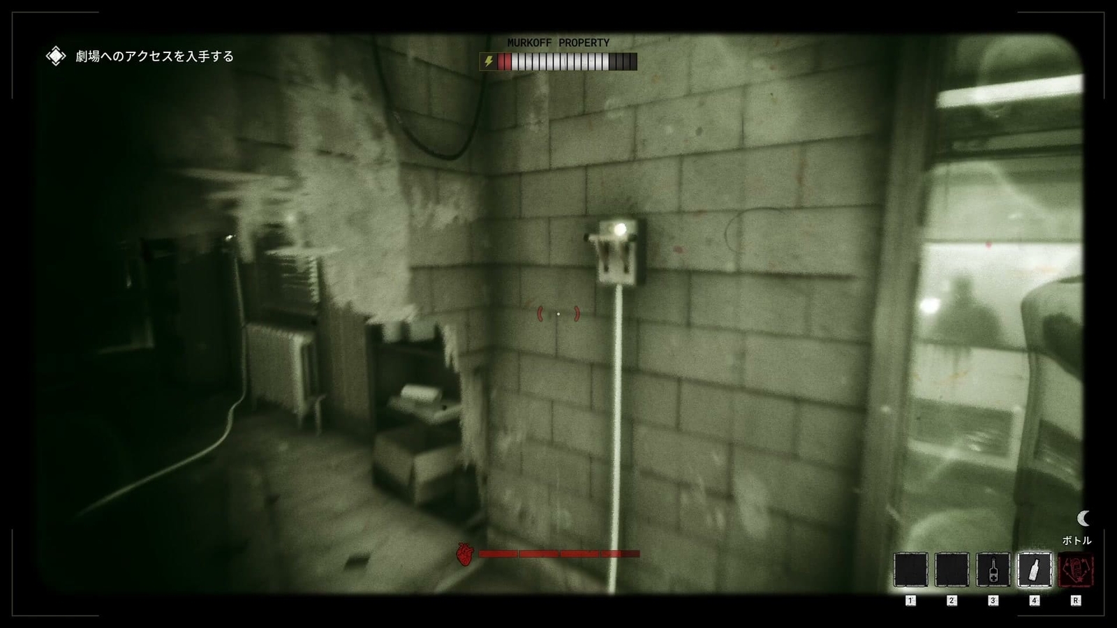 The_Outlast_Trials_trial_please_the_prosecutor_ticket_lever_2_3
