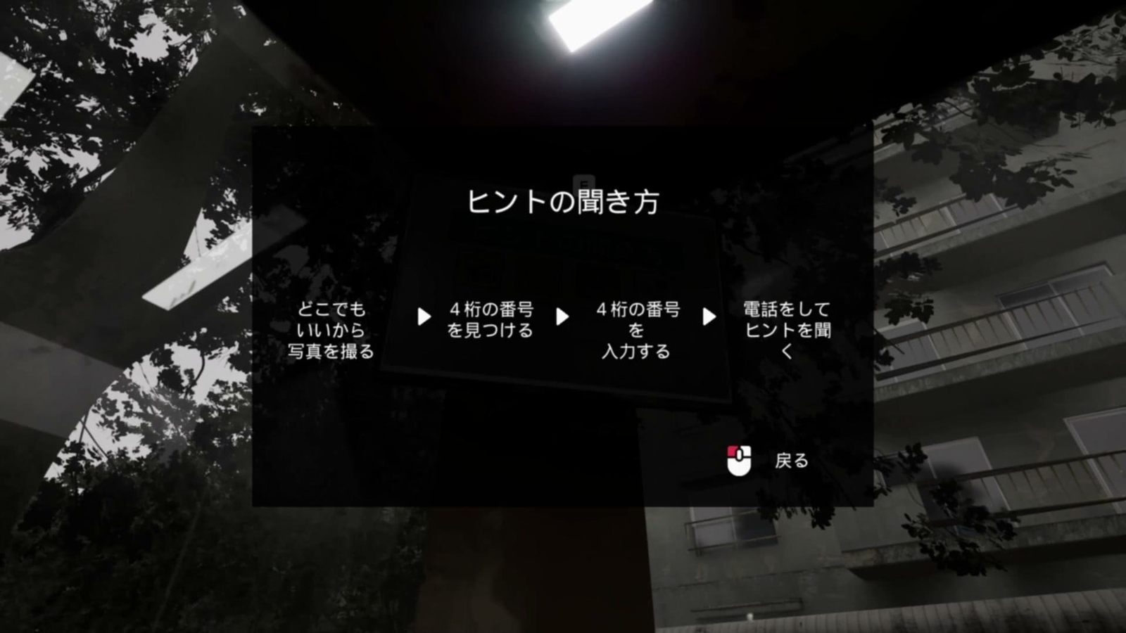 Cursed_Digicam_number_hint