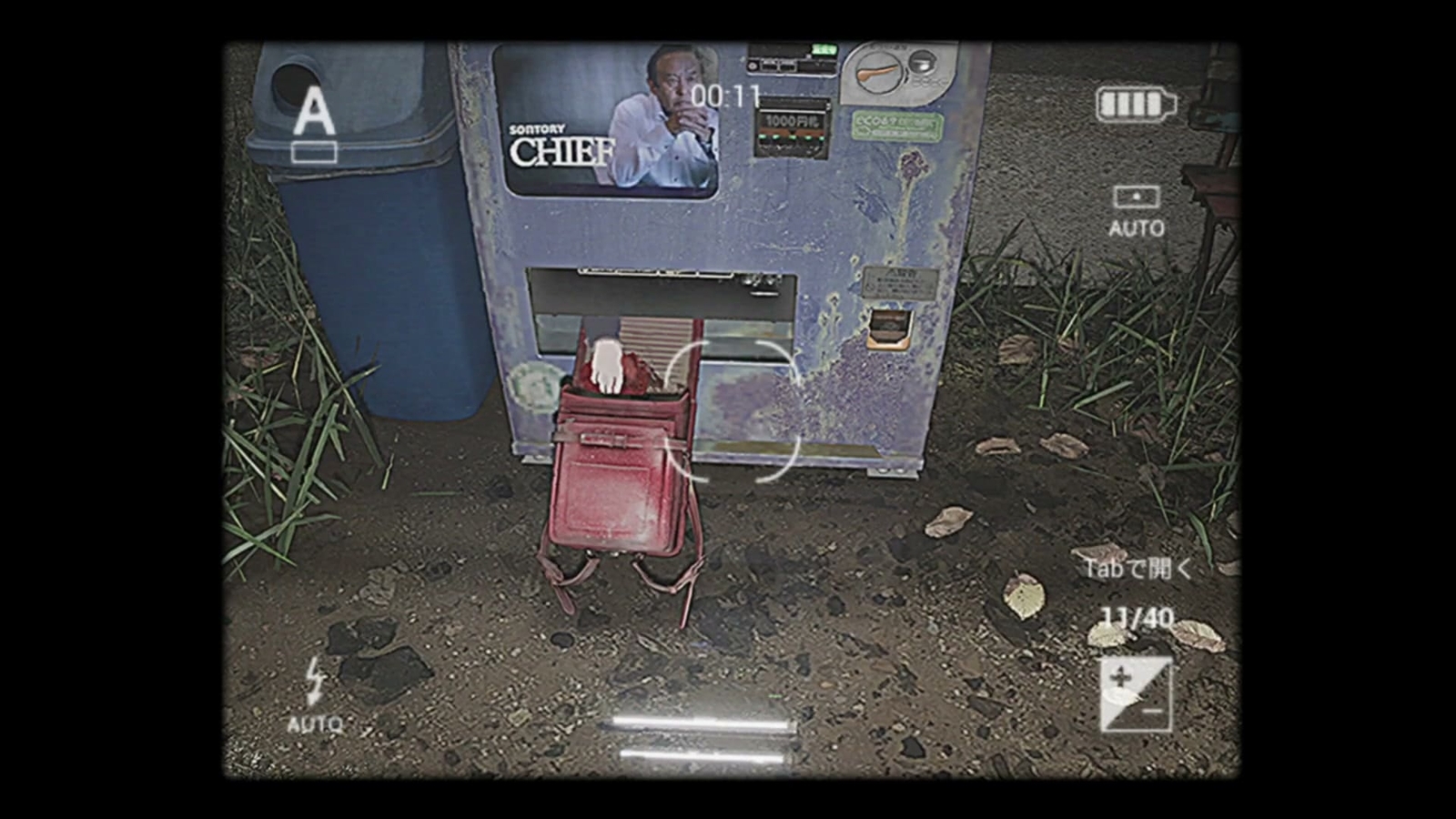 Cursed_Digicam_photo_2_5_3