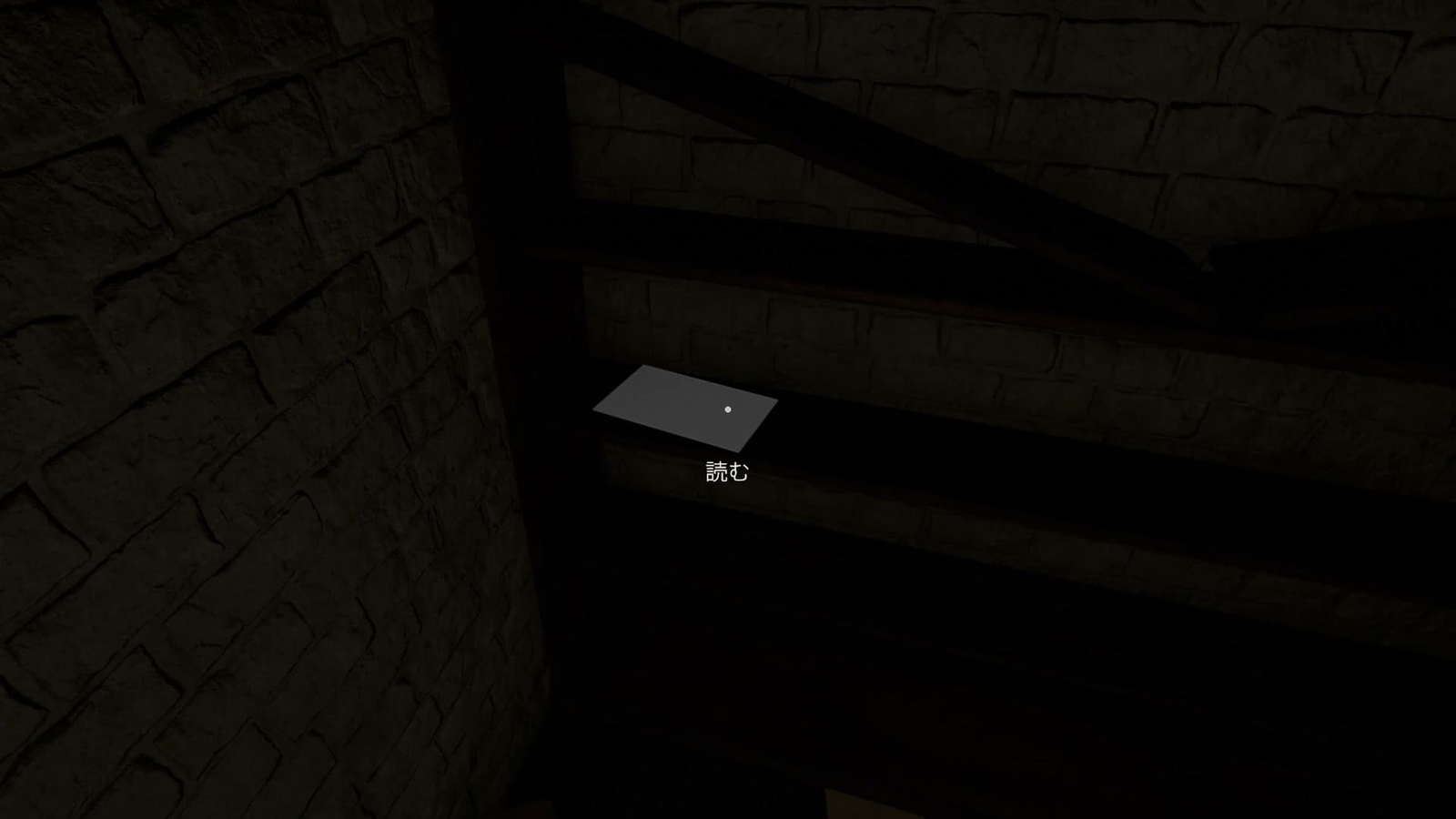 The_Basement_Ritual_memo_5