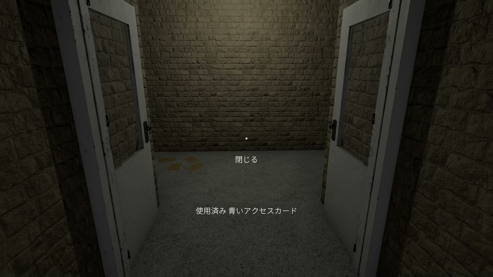 The_Basement_Ritual_open_blue_access