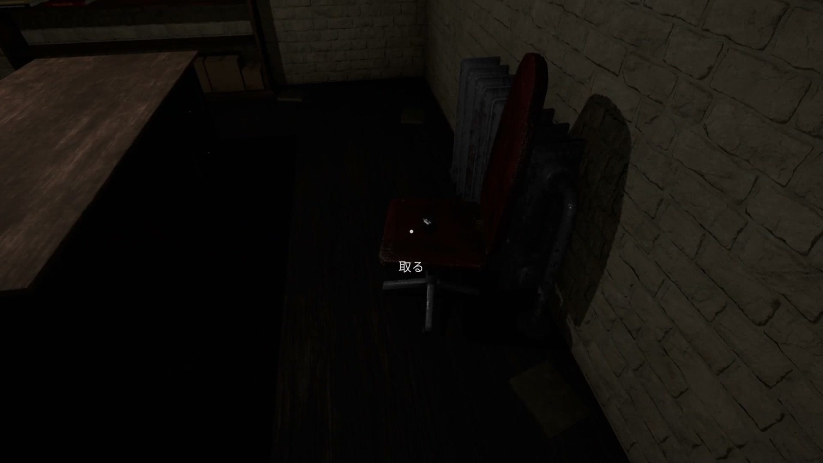 The_Basement_Ritual_small_storage_room_key