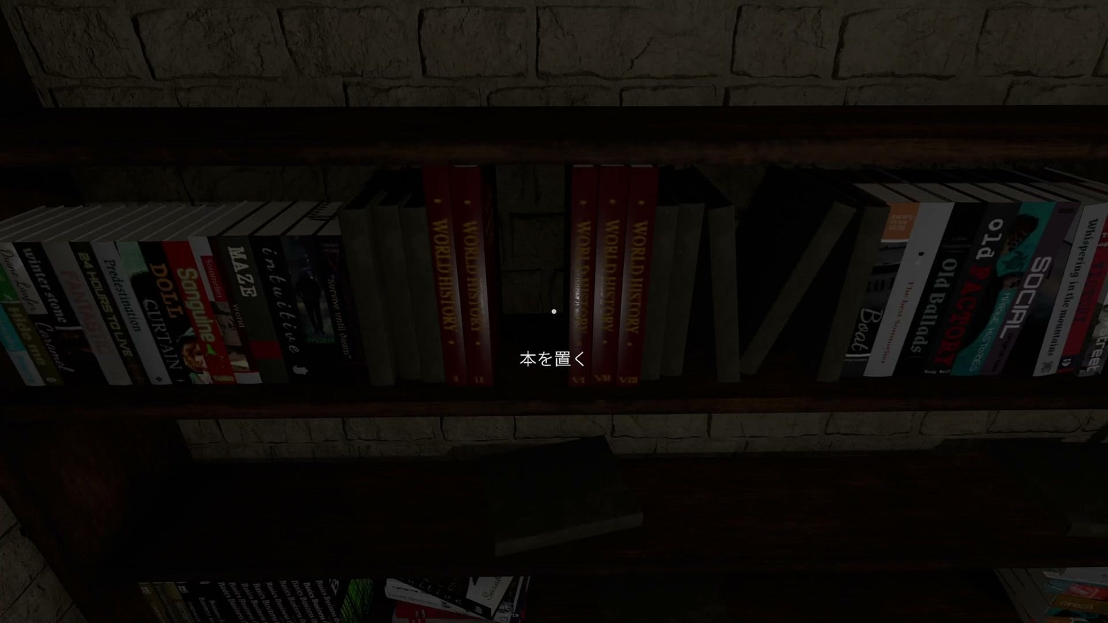 The_Basement_Ritual_set_bookshelf
