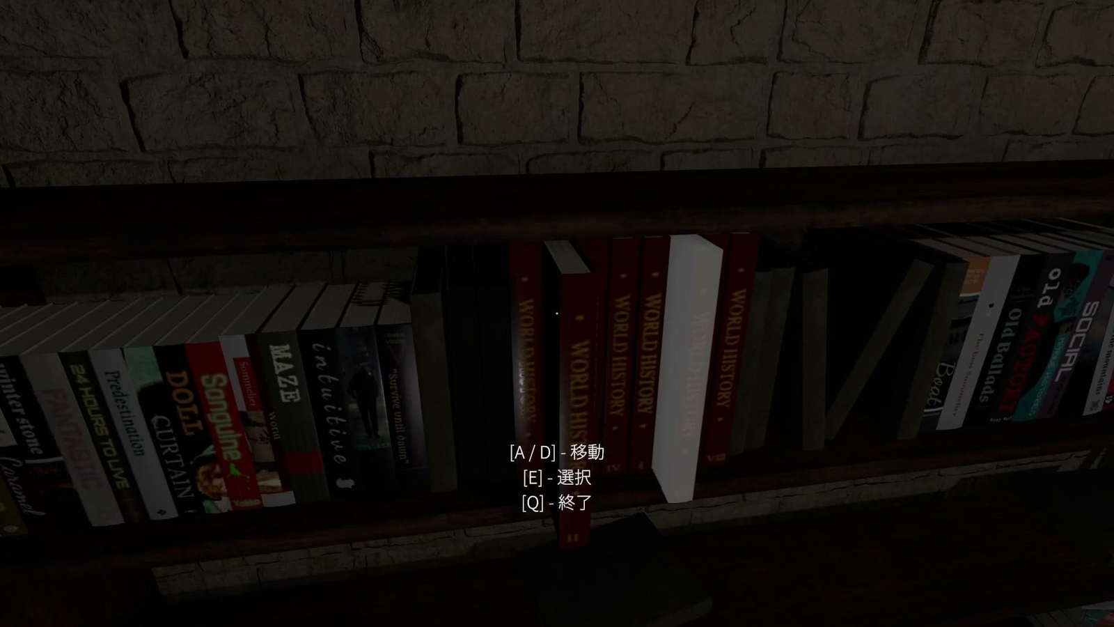 The_Basement_Ritual_sorting_books