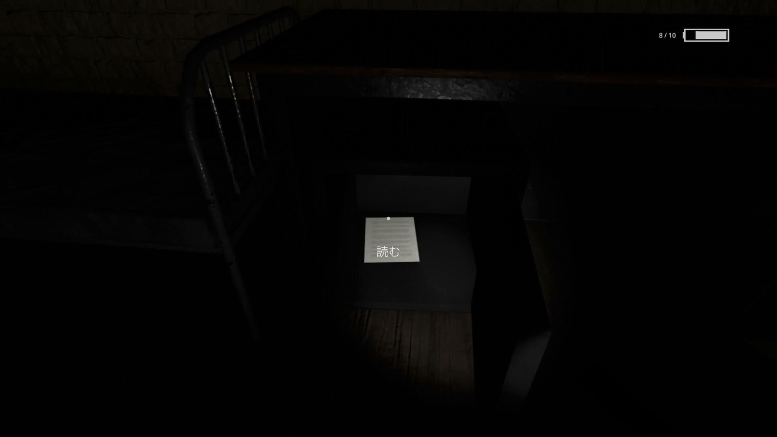 The_Basement_Ritual_exorcism_spell_text