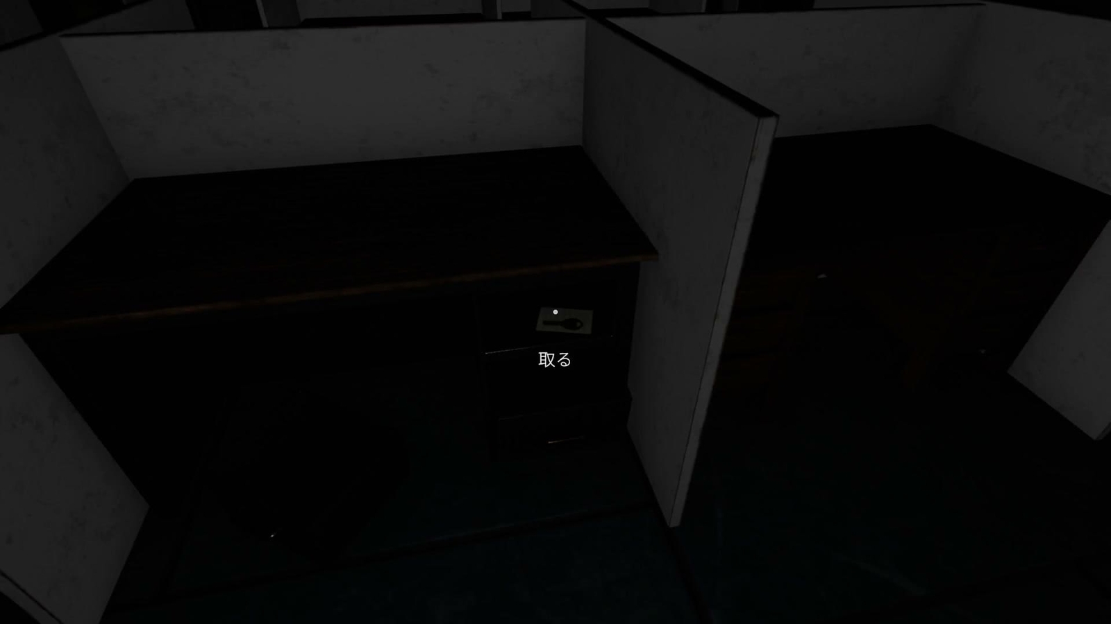 The_Basement_Ritual_electrical_room_key