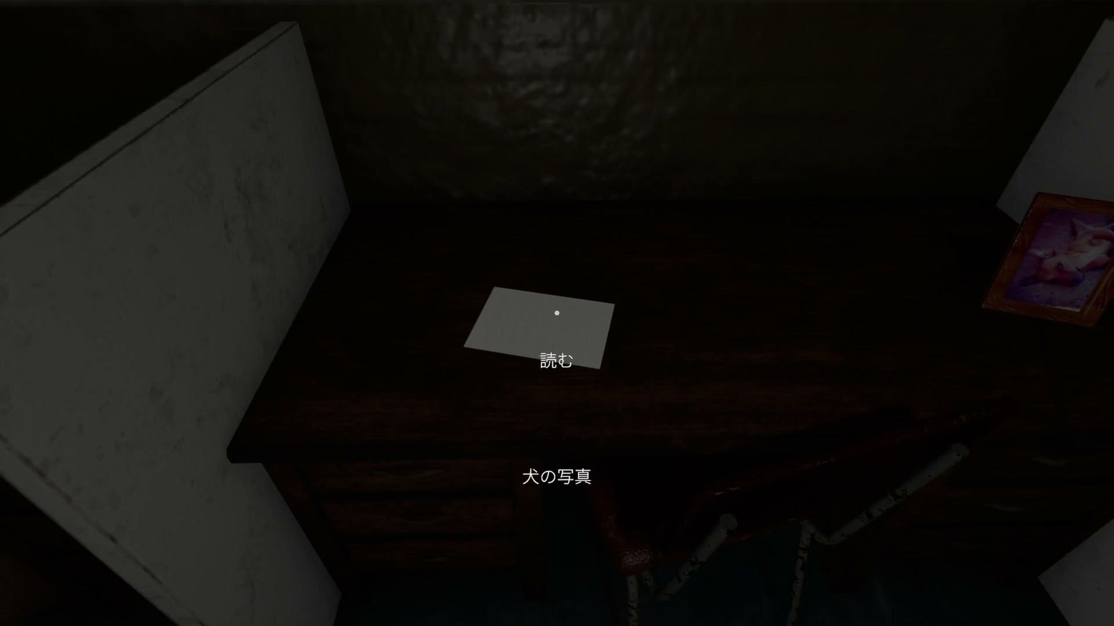 The_Basement_Ritual_hint_9_1
