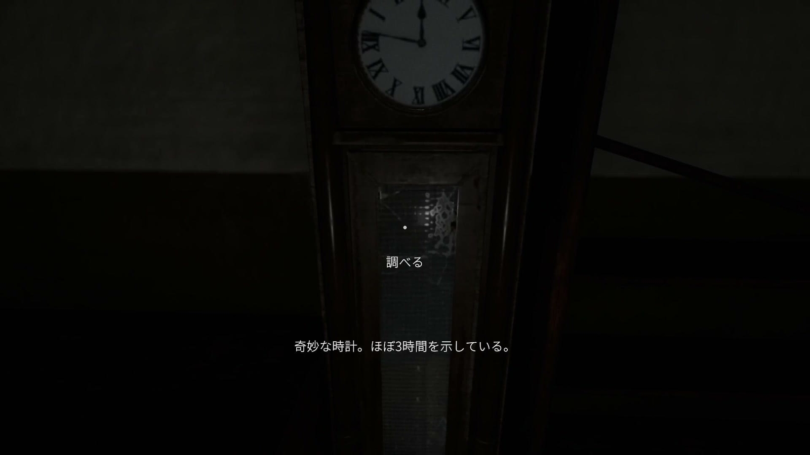The_Basement_Ritual_clock