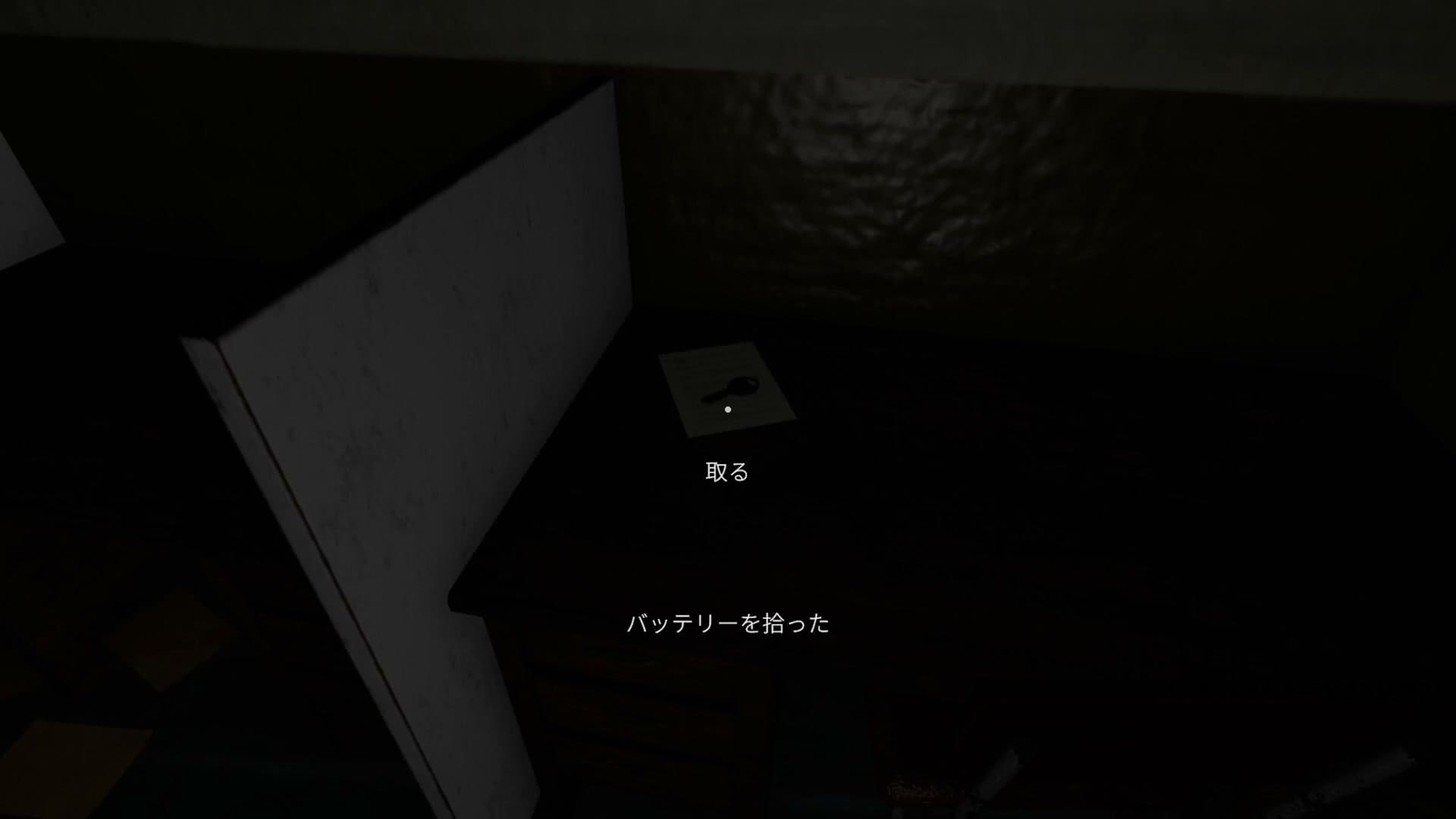 The_Basement_Ritual_auditorium_key