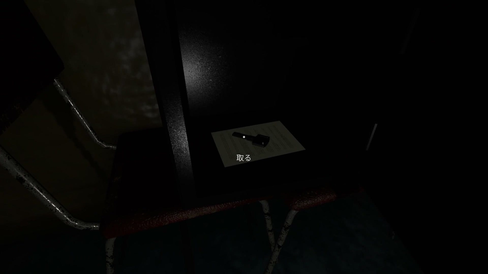 The_Basement_Ritual_storage_key