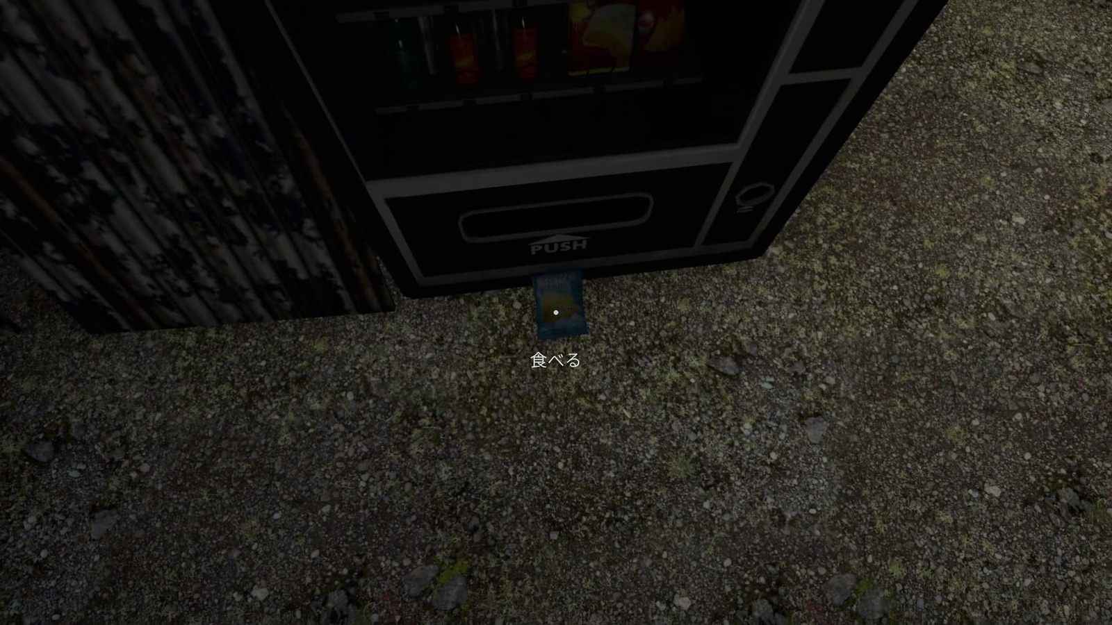 The_Basement_Ritual_vending_machine_1