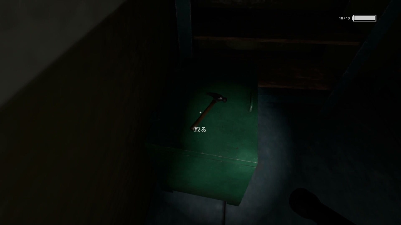 The_Basement_Ritual_hammer