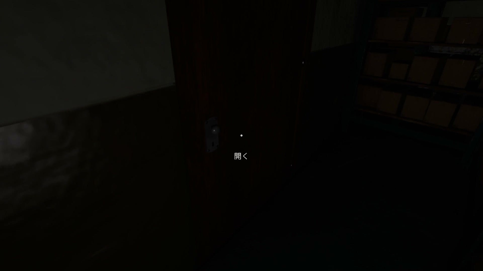 The_Basement_Ritual_normal_door