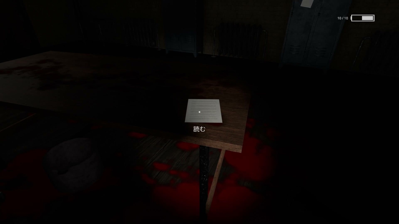 The_Basement_Ritual_read_manual