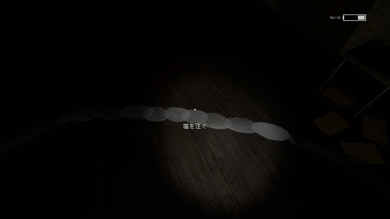The_Basement_Ritual_poor_salt