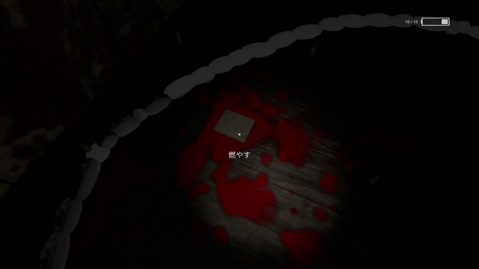 The_Basement_Ritual_burn_occult_book