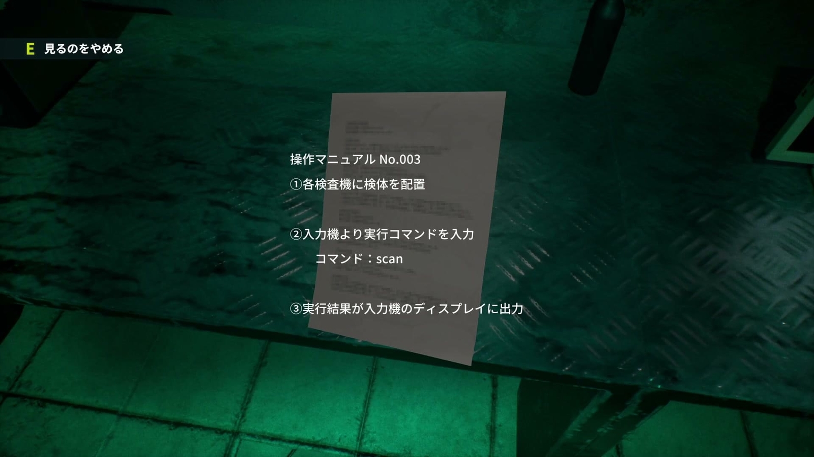 99%_stage2_vegetables_operation_manual