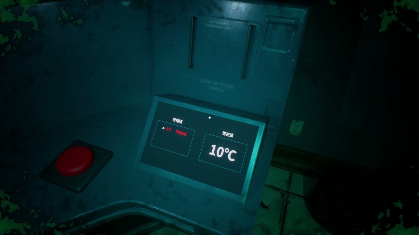 99%_stage2_refrigerator_error