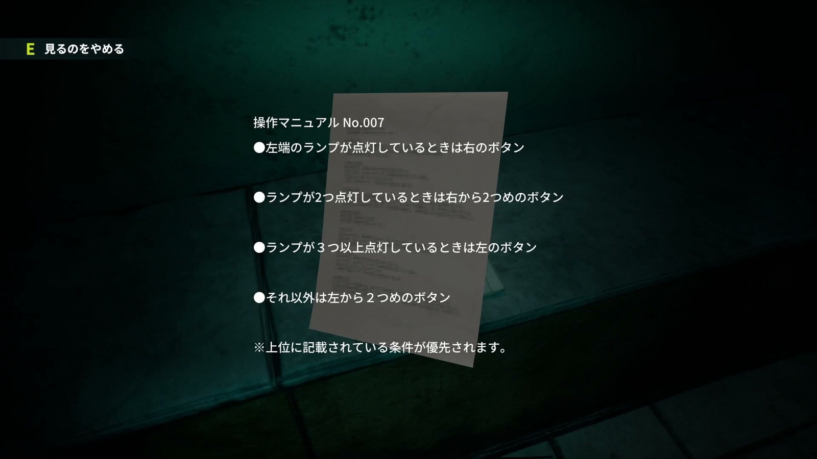 99%_stage3_operation_manual_007_detail
