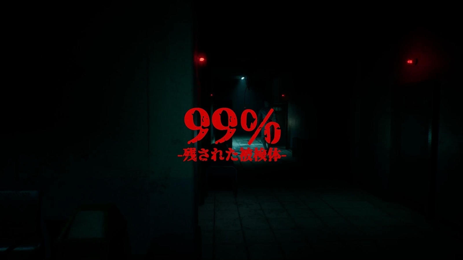 99%_title