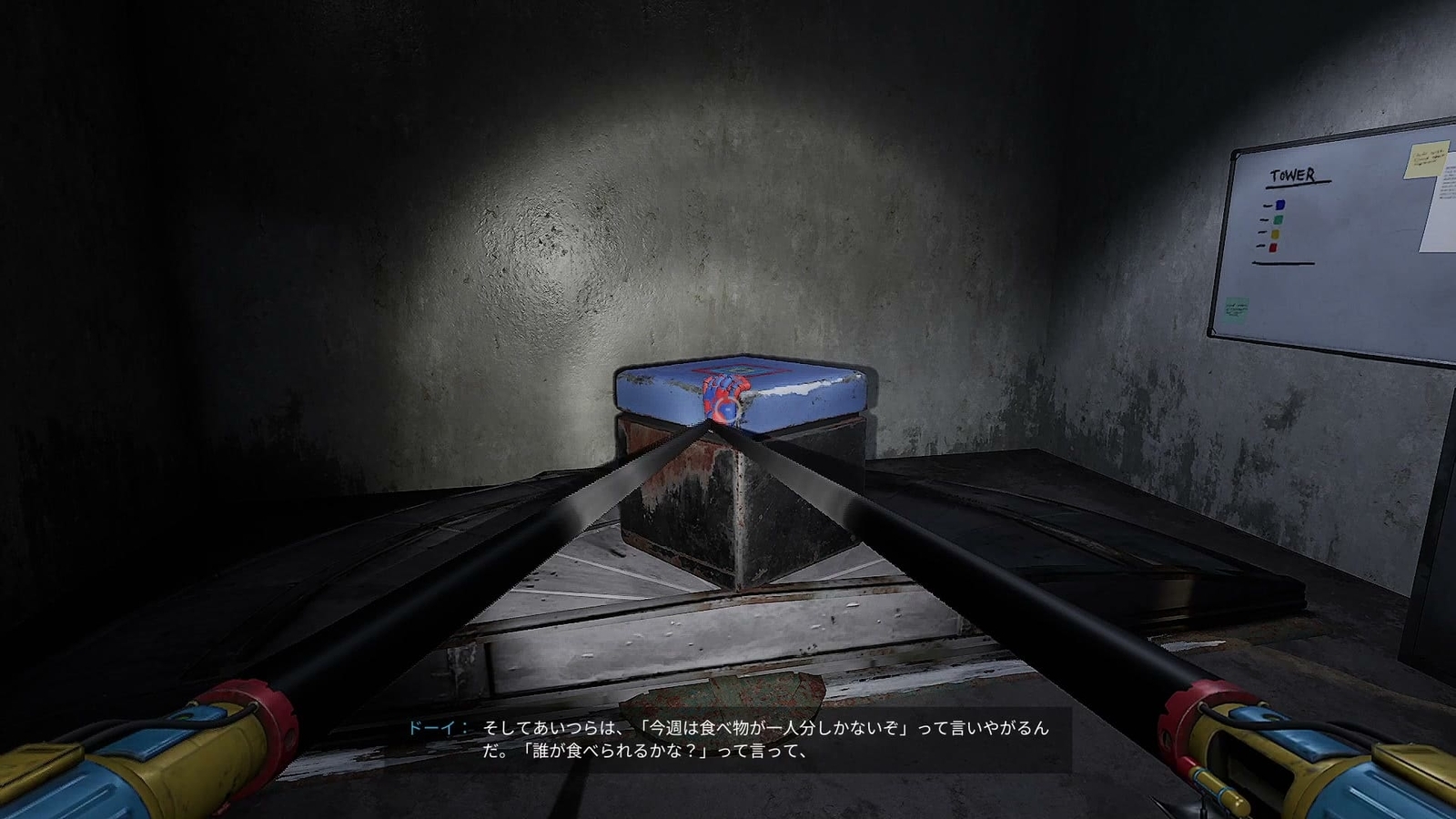 Poppy_Playtime_Chapter4_2_move_crate