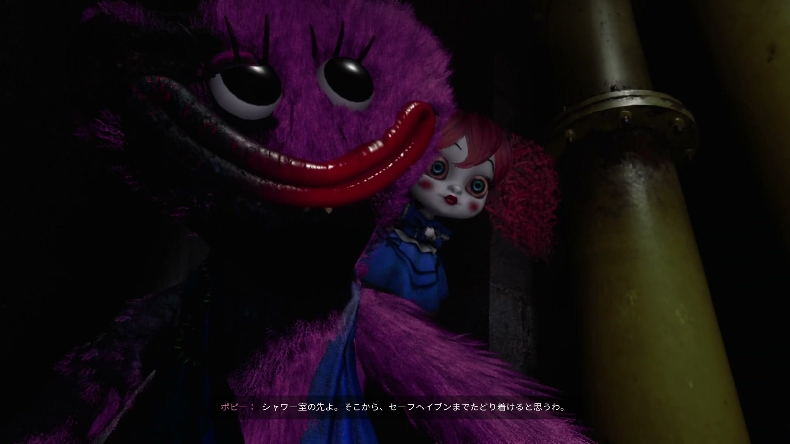 Poppy_Playtime_Chapter4_2_kissy_missy_2