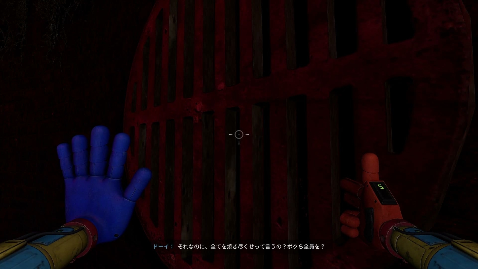 Poppy_Playtime_Chapter4_2_eavesdropping