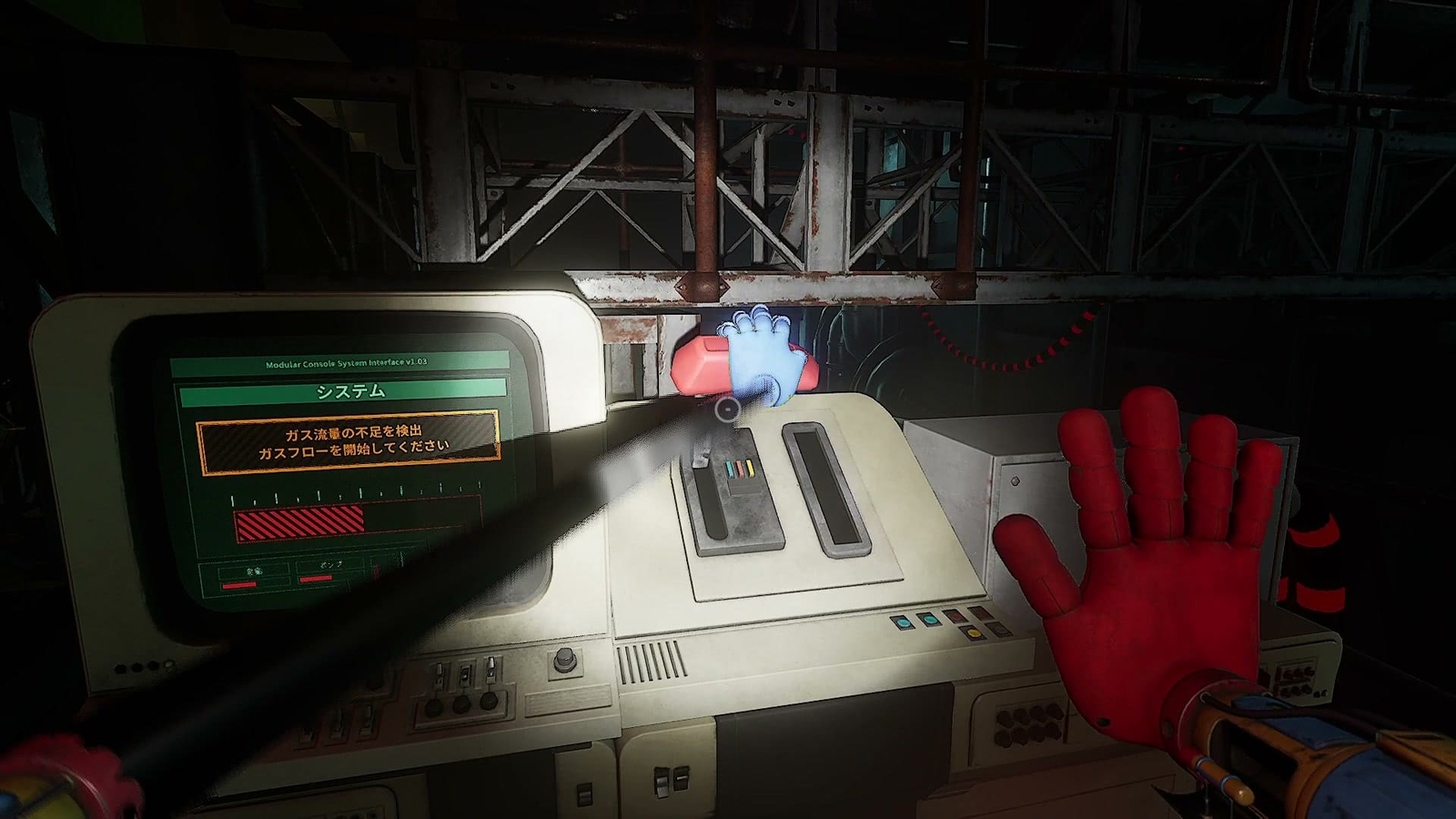 Poppy_Playtime_Chapter4_2_vs_yarnaby_1_pull_down_lever_2