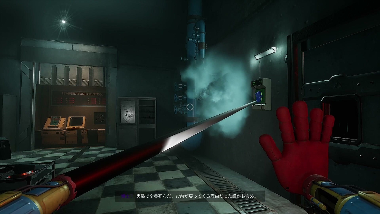 Poppy_Playtime_Chapter4_3_blue_hand_frozen