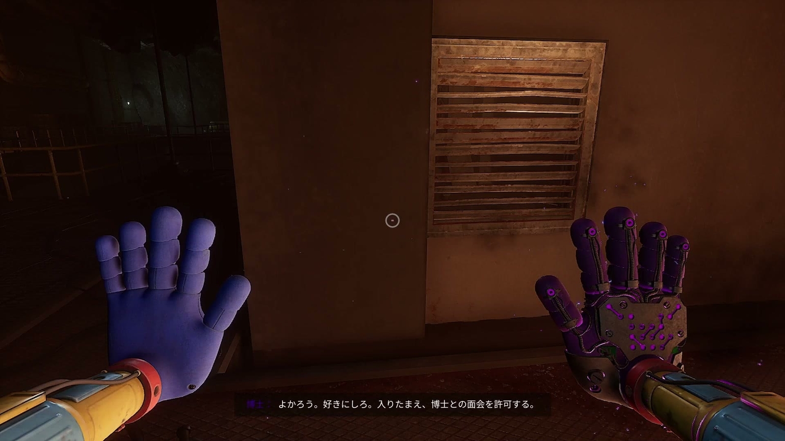 Poppy_Playtime_Chapter4_3_escape_complete