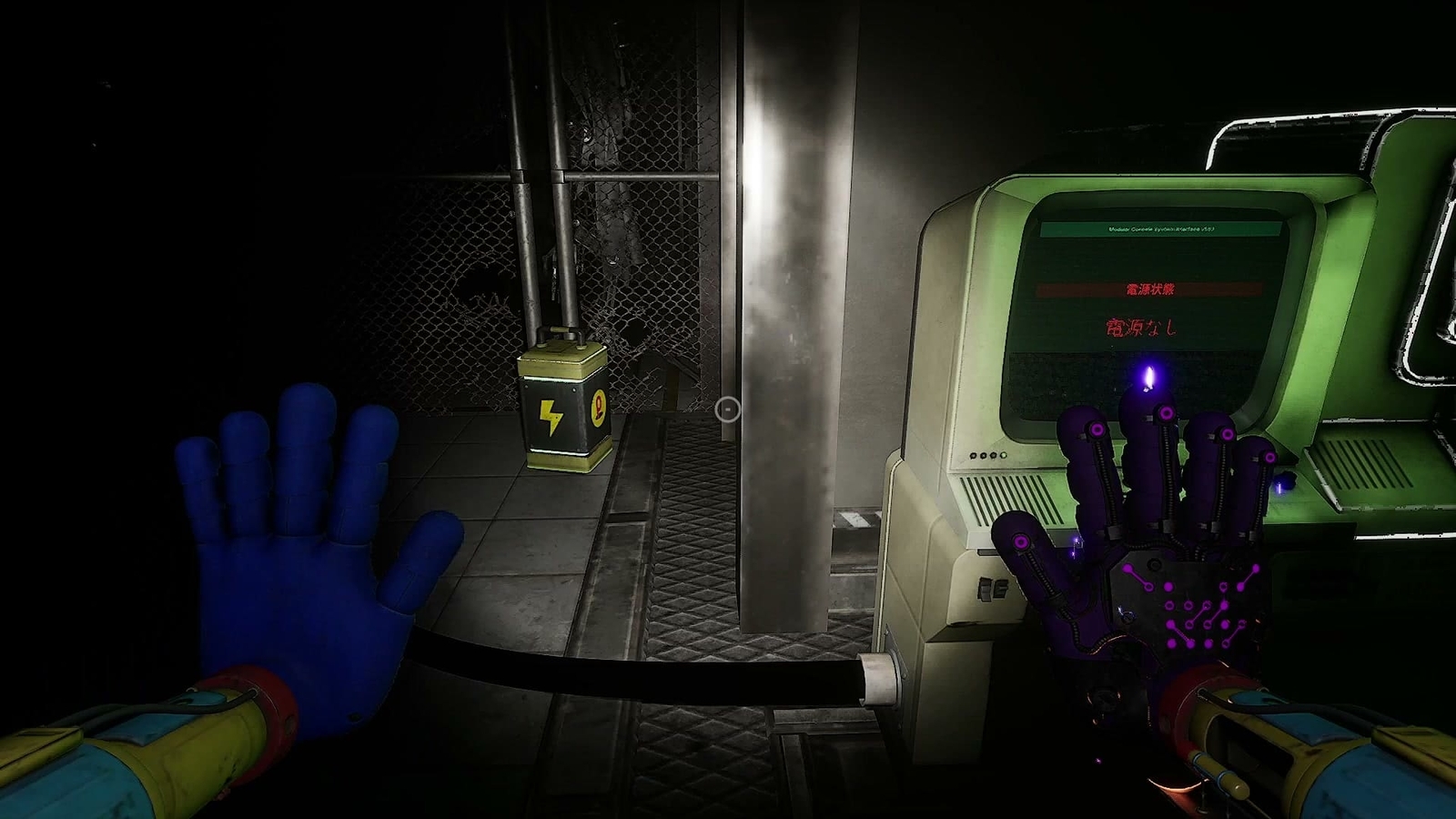 Poppy_Playtime_Chapter4_3_first_battery