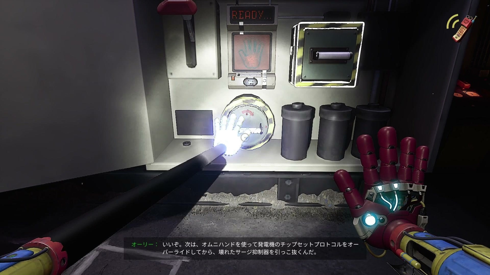 Poppy_Playtime_Chapter4_4_capacitor_bank