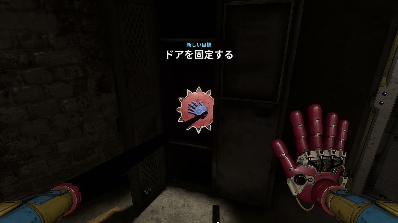Poppy_Playtime_Chapter4_4_get_gear
