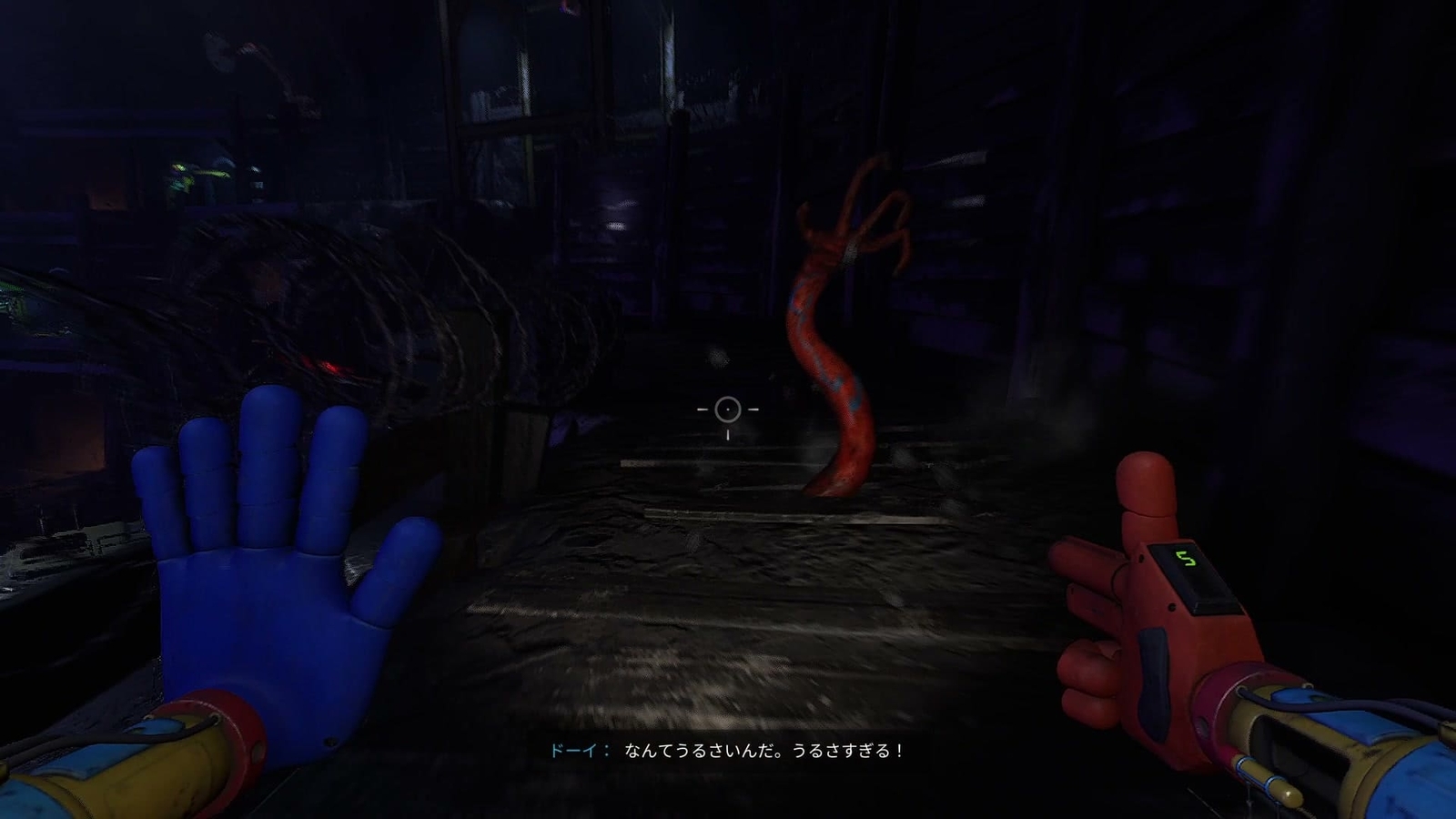 Poppy_Playtime_Chapter4_4_vs_doey_hand_attack