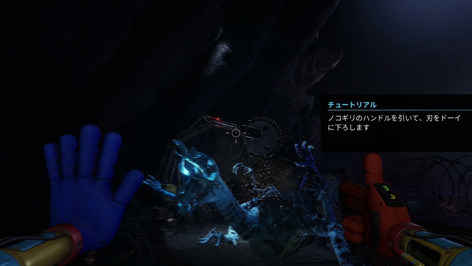 Poppy_Playtime_Chapter4_4_vs_doey_freeze