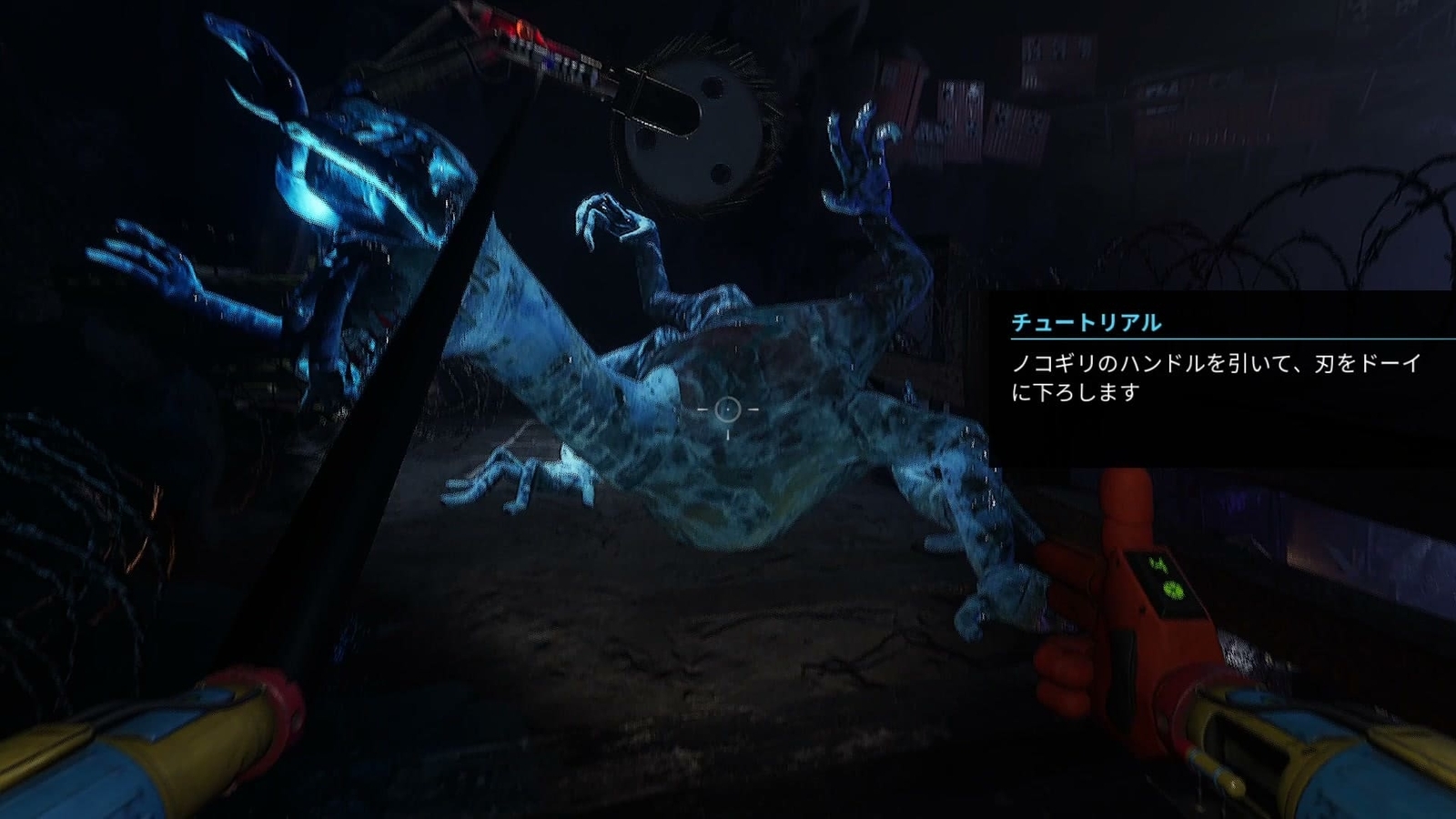 Poppy_Playtime_Chapter4_4_vs_doey_saw_and_cut