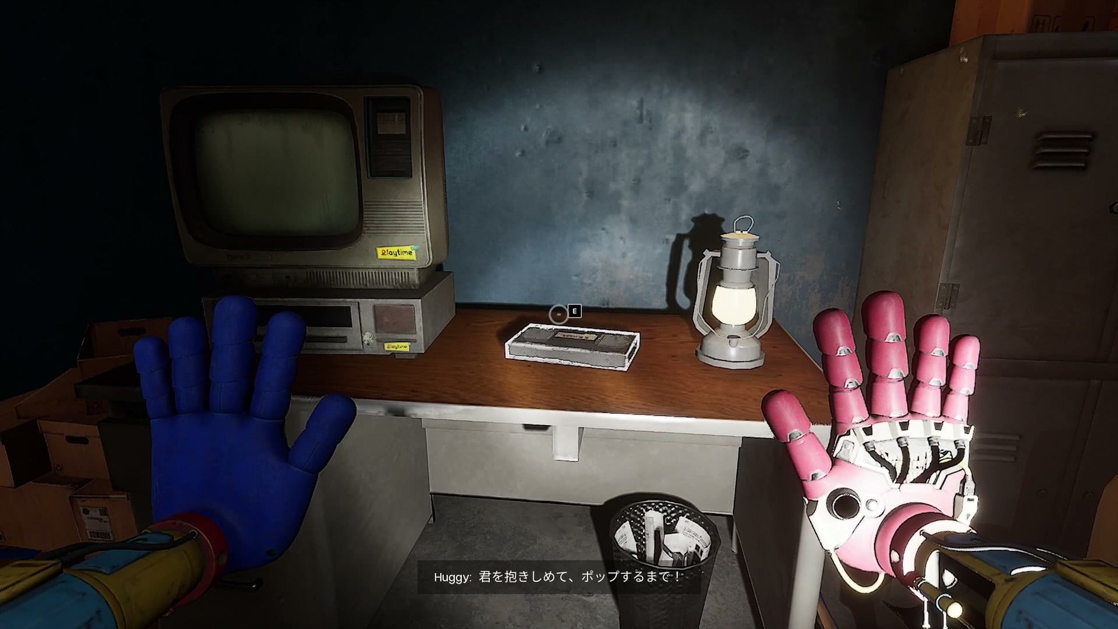 Poppy_Playtime_Chapter4_4_vhs_5