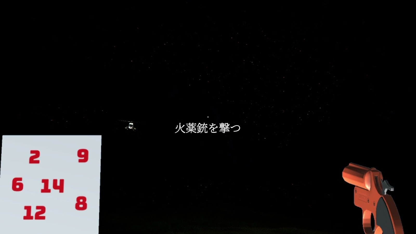 Escape_the_Tower_good_end