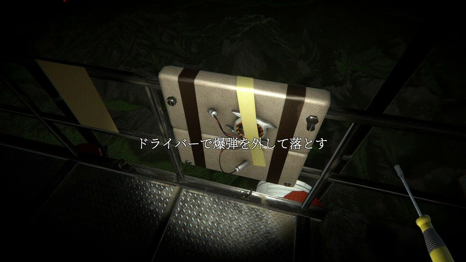 Escape_the_Tower_bad_end_1