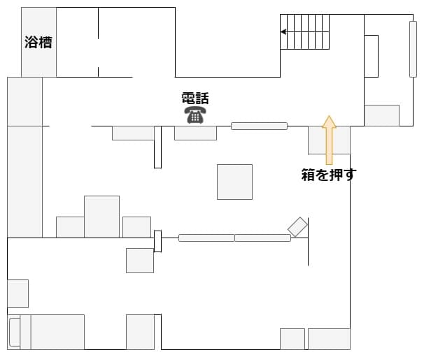 Crime_Scene_Cleaners_map_1_1F_4