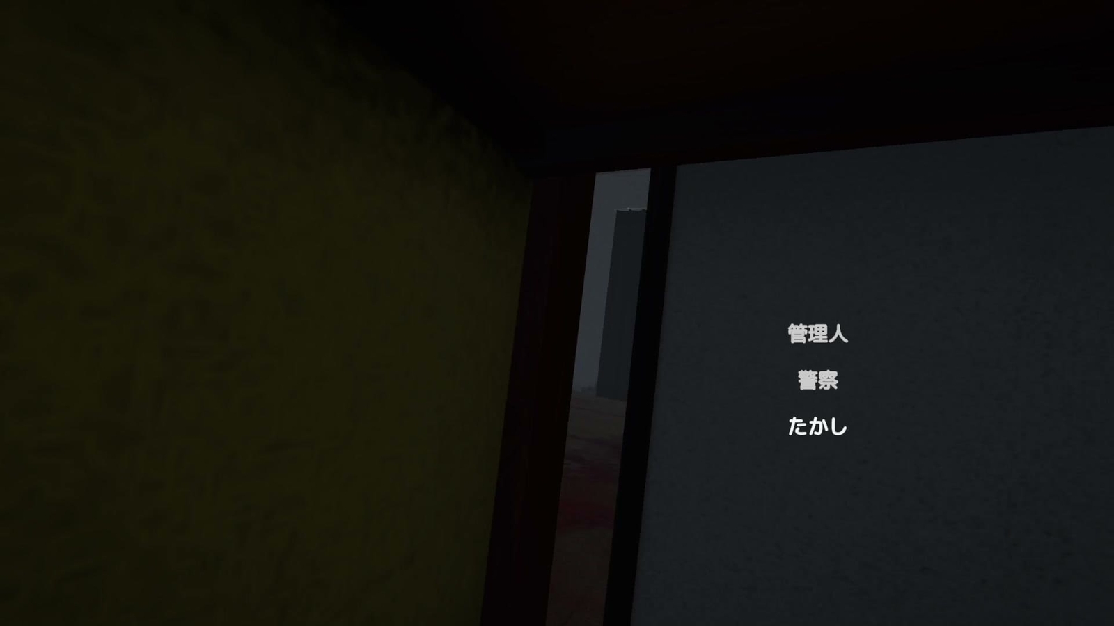 Haunted_Property_branch